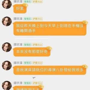 娱乐吃瓜酱省钱攻略,轻松hold住生活开销